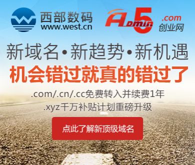 nba免费直播比赛直播